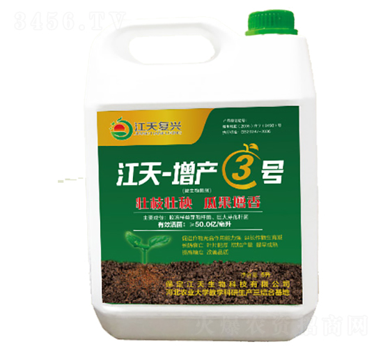 5L微生物菌劑-江天-增產3號