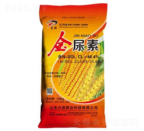 金尿素-星牌-興發肥業
