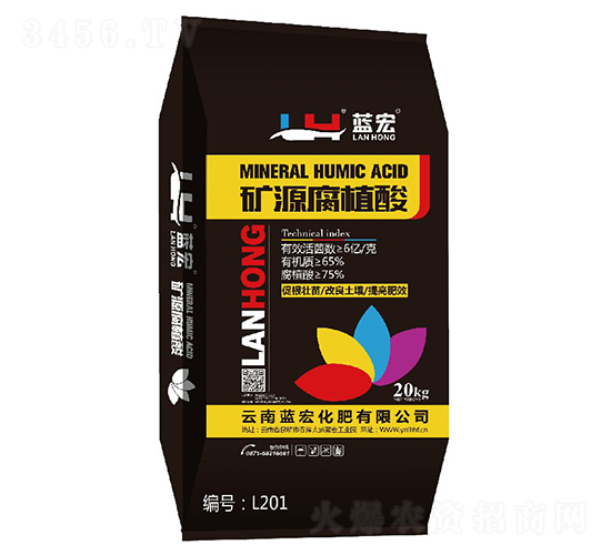 ç¤¦æºè…æ¤é…¸-è—å®