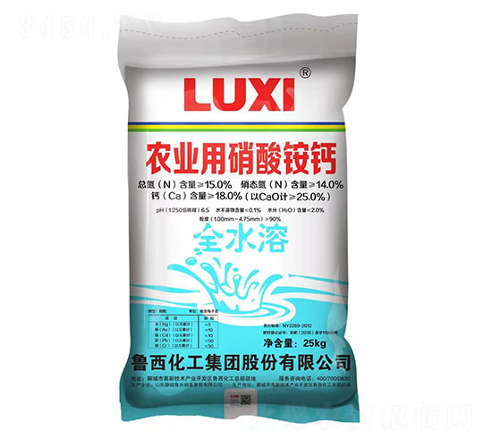 農業用硝酸銨鈣-魯西化工