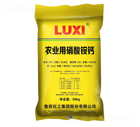 50kg農業用硝酸銨鈣-魯西化工