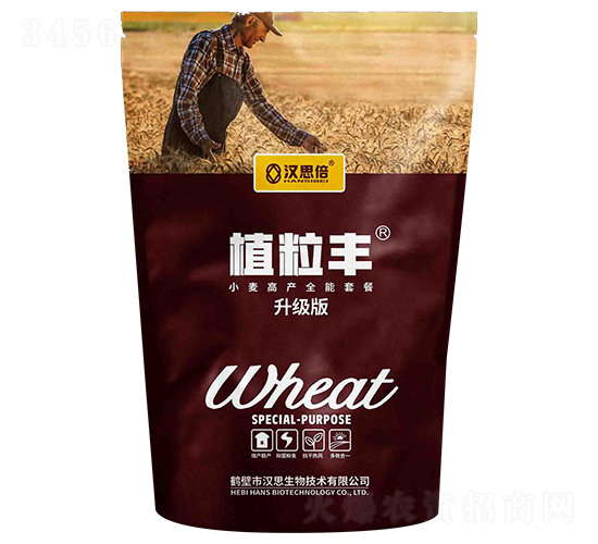 小麥高產全能套餐-植粒豐-漢思倍