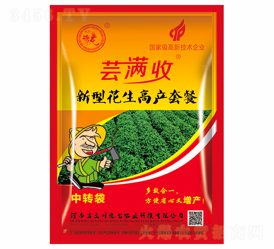 蕓滿收（新型花生高產(chǎn)套餐）-豫龍農(nóng)業(yè)