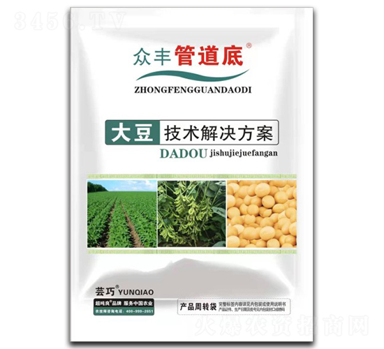大豆套餐三合一-眾豐管道底-眾豐農(nóng)資