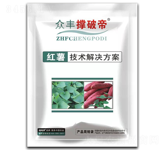 紅薯組合套餐-眾豐撐破帝-眾豐農資