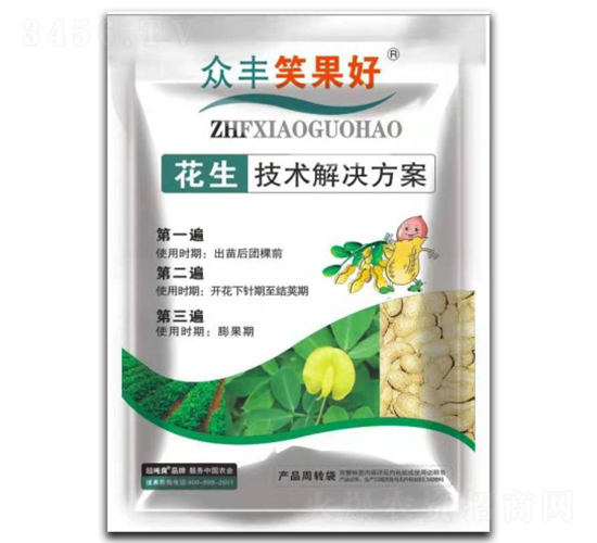 花生套餐三遍藥-眾豐笑果好-眾豐農資