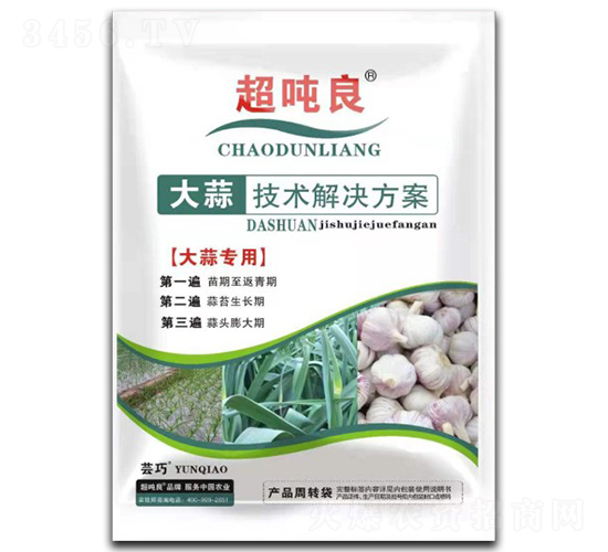 大蒜套餐三遍藥-超噸良-眾豐農資