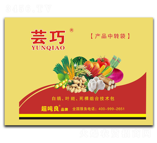 產(chǎn)品中轉(zhuǎn)袋-蕓巧-眾豐農(nóng)資