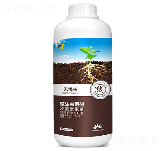 1000g微生物菌劑-無(wú)線(xiàn)長(zhǎng)-土好金