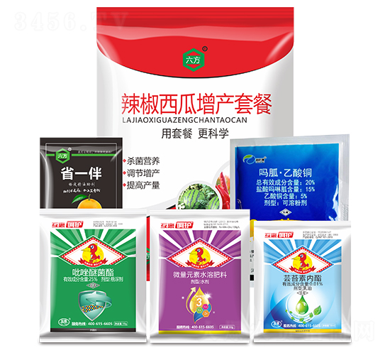 辣椒西瓜增產套餐-六方-互惠