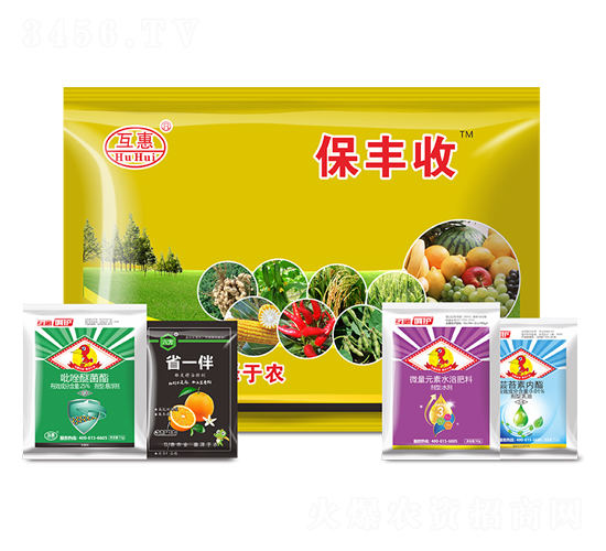 植物增產套餐-保豐收-互惠