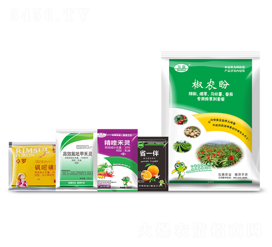 辣椒、煙草、馬鈴薯、番茄專用除草劑套餐-互惠