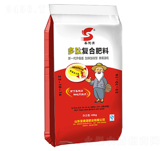 多肽復合肥料25-10-16-圣德源