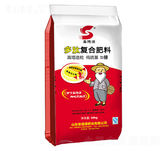 多肽復合肥料30-5-5-圣德源