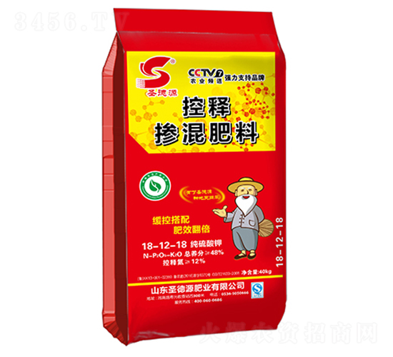 控釋摻混肥料18-12-18-圣德源