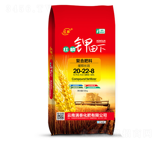 紅磷鉀天下復合肥20-22-8-福滿泰