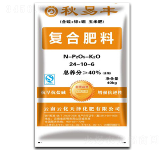 復(fù)合肥料24-10-6-秋易豐-云化天澤