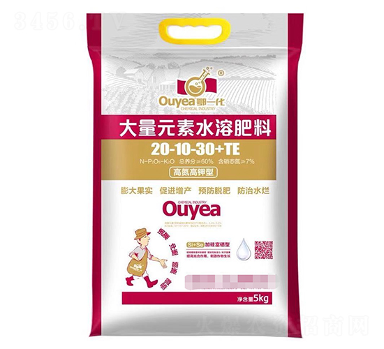 高氮高鉀型大量元素水溶肥料21-10-30+TE-撒旺肥業