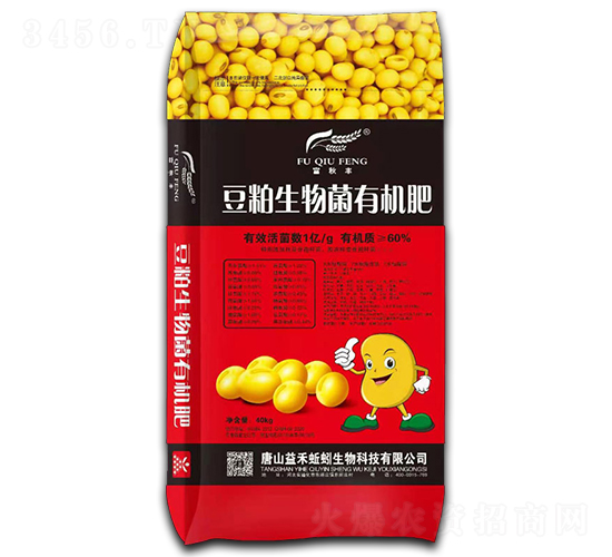 豆粕生物菌有機肥-富秋豐-蚯蚓生物