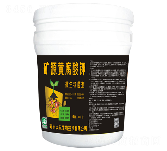 礦源黃腐酸鉀微生物菌劑-大農生物
