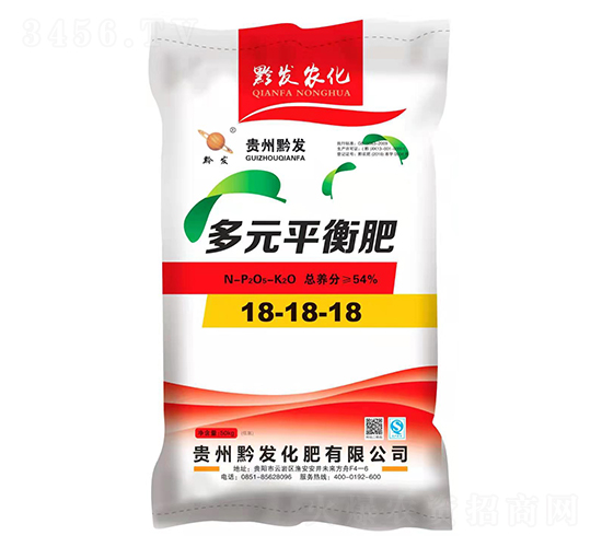 多元平衡肥18-18-18-貴州黔發