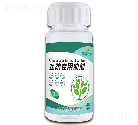 飛防專用助劑-唯喜農業