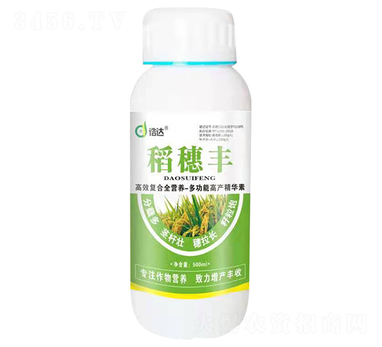 ç¨»ç©—è±-æµ©é”