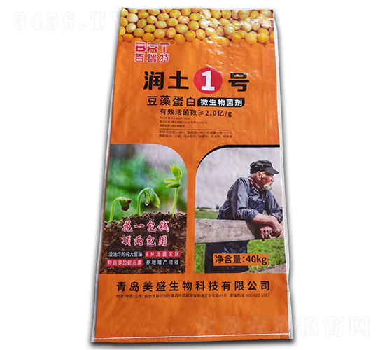 閏土1號(hào)-百瑞特