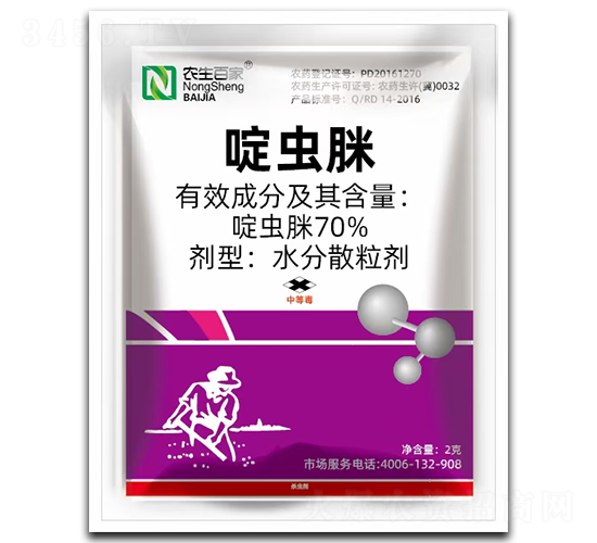 70%啶蟲脒-農生百家-久豐農業