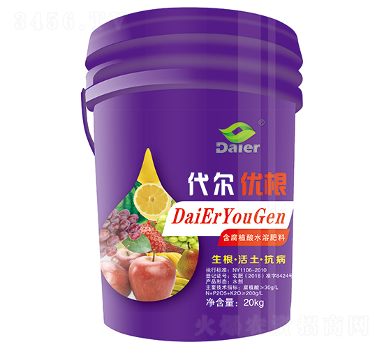 生根活土抗病含腐植酸水溶肥-代爾優根-代爾農業