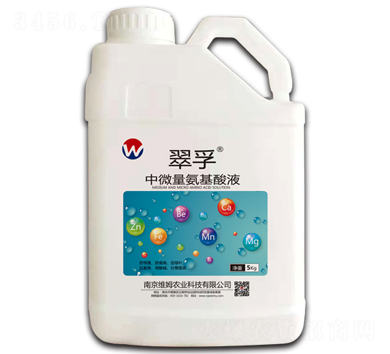 中微量氨基酸液（5kg）-翠孚-秝禾肥料