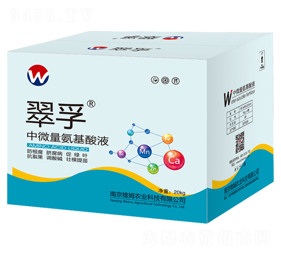 中微量氨基酸液-翠孚-秝禾肥料