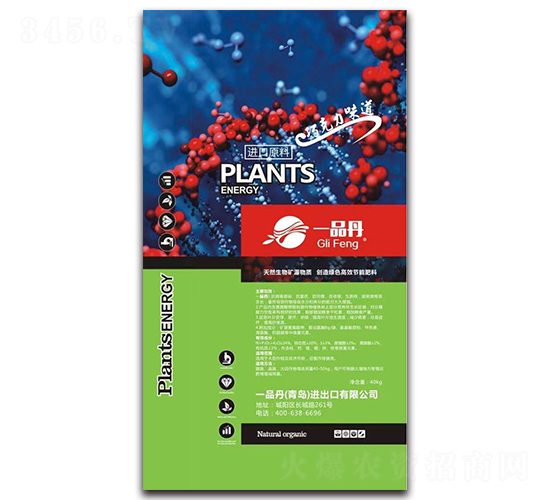 綠色節能肥料-一品丹