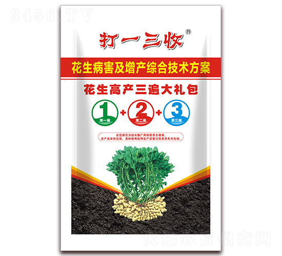 花生高產三遍大禮包-打一三收-向上農科