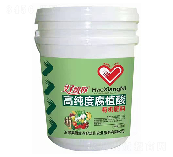 高純度腐植酸有機肥料-好想你農業