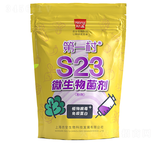 S23微生物菌劑-第一村-農安生物