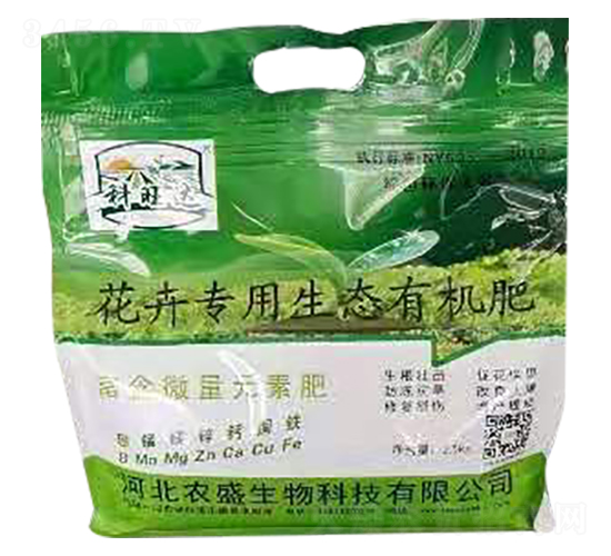 花卉專用生態有機肥-農盛生物