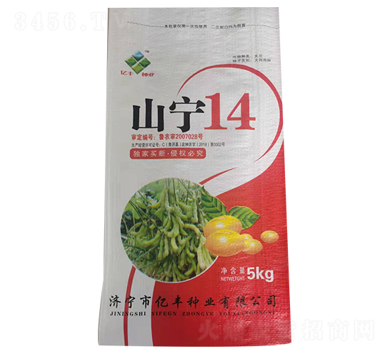 山寧14-大豆種子-億豐種業