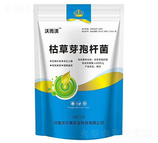 æž¯è‰èŠ½å­¢æ¡¿èŒ-æ²³å—æ²ƒçˆ¾ç¾Ž
