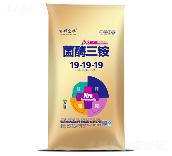 菌酶三銨19-19-19-富邦宏嶙-中農富邦