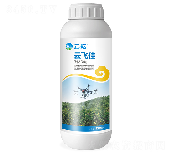 飛防助劑-云飛佳-云耘