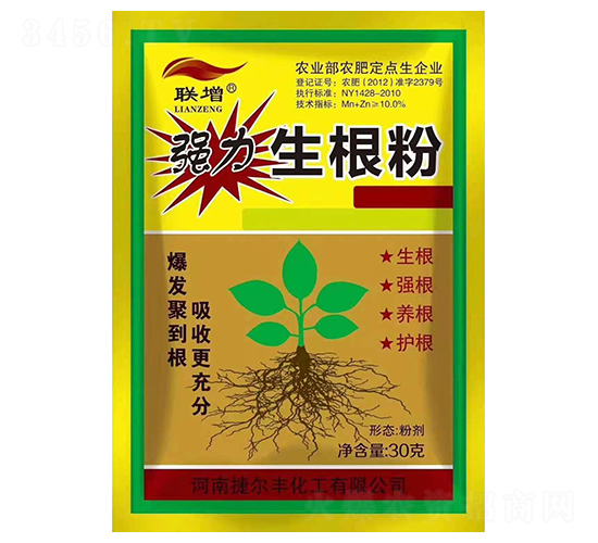 強力生根粉-聯增-捷爾豐