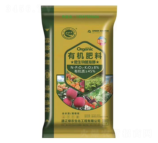 有機(jī)肥料-綠能源-綠農(nóng)生化