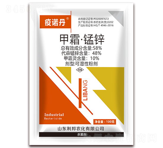 58%甲霜·錳鋅可濕性粉劑-疫諾丹-利邦農化