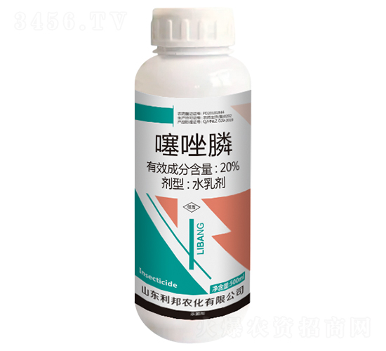 20%噻唑膦水乳劑-利邦農化