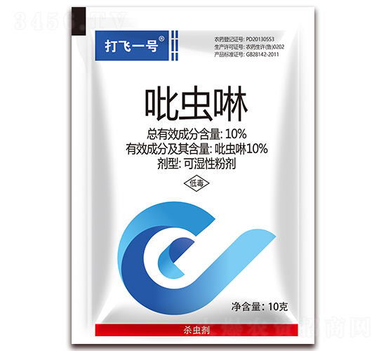 10%吡蟲啉可濕性粉劑-打飛一號(hào)-利邦農(nóng)化