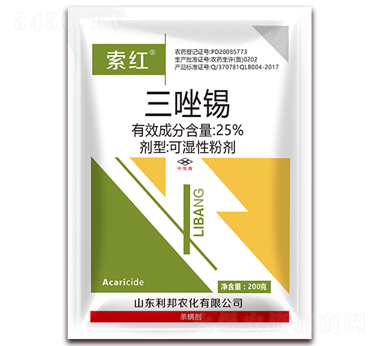 25%三唑錫可濕性粉劑-索紅-利邦農化