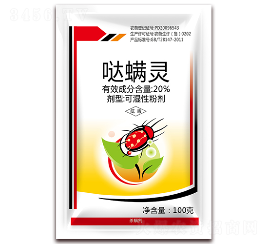 20%噠螨靈可濕性粉劑-利邦農化