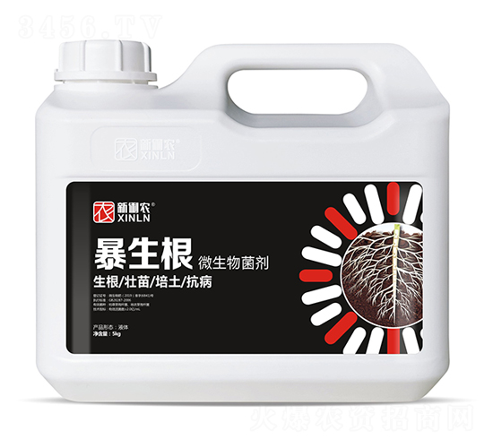 微生物菌劑-暴生根-新俐農