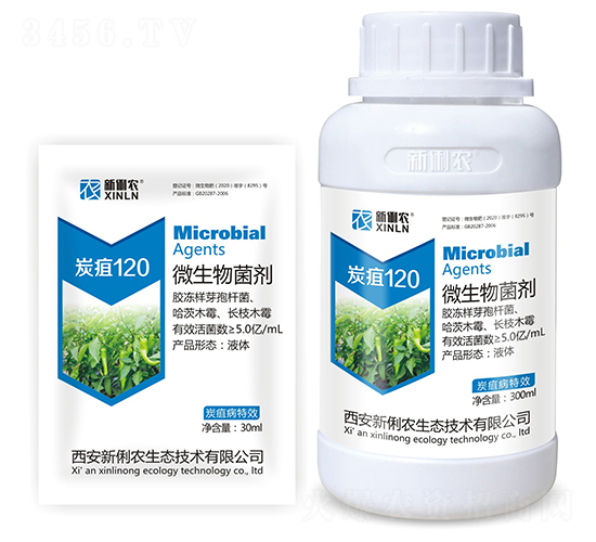 微生物菌劑-炭疽120-新俐農